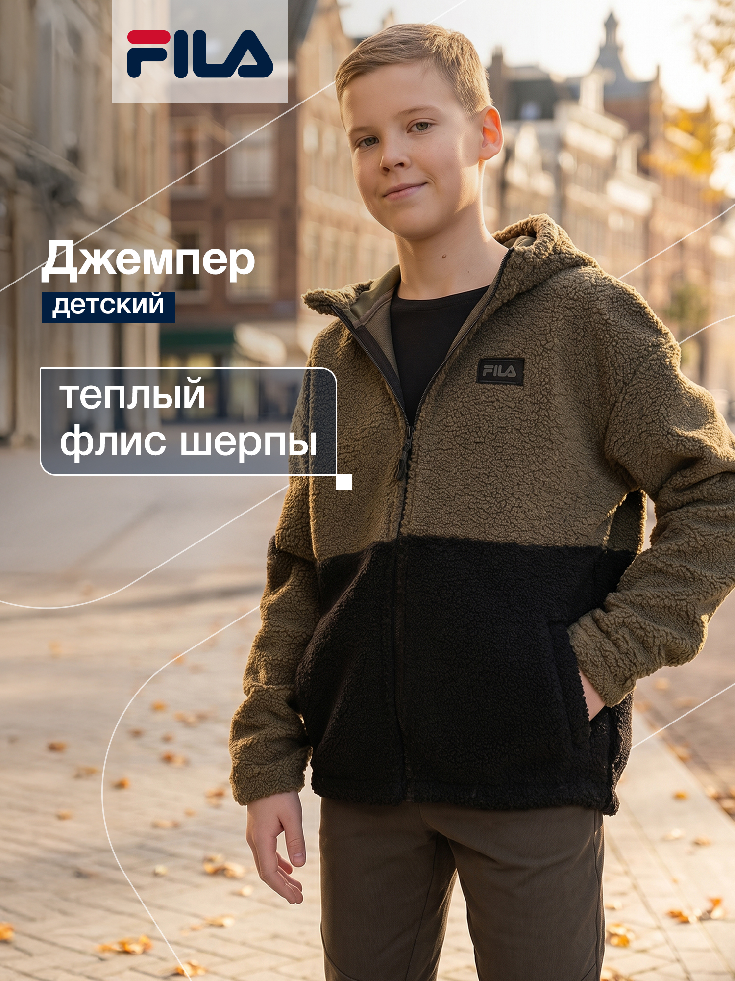 Толстовка FILA 126835FLA-BF - фото 3