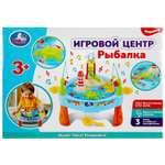 Игрушка УМка рыбалка