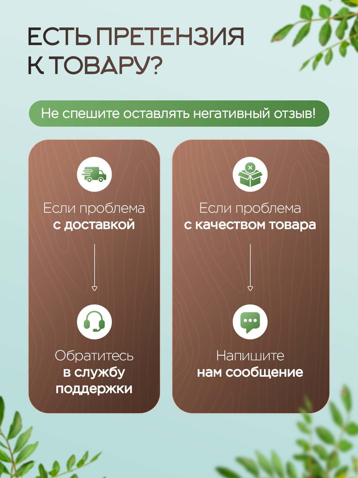 Смесь орехов Narmak Движение 1000 - фото 7