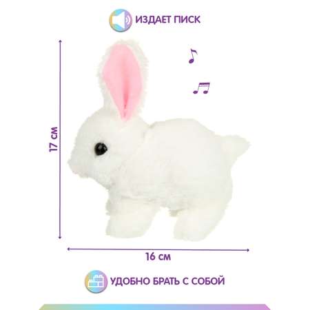 Интерактивные игрушки Veld Co Кролик со звуком на батарейках