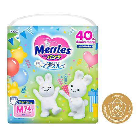 Трусики Merries M (6-11 кг) 74 шт.
