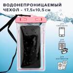 Чехол Good Sale Водонепроницаемый для телефона розовый 17.5х10.5 см