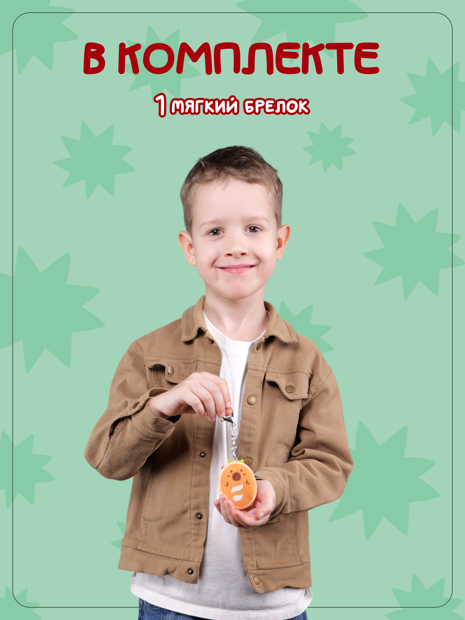 Брелок Snuggles Выпечка - фото 4