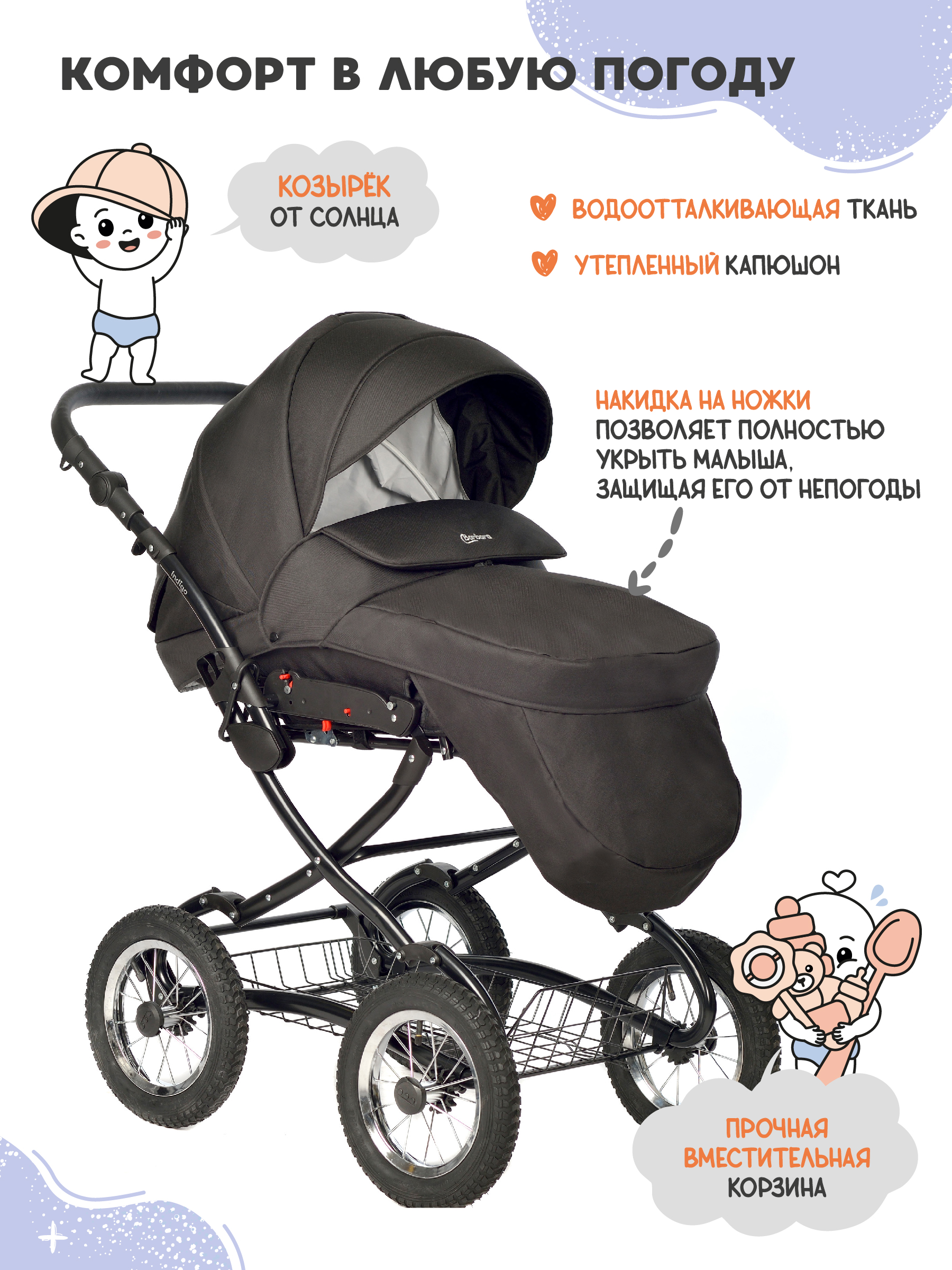 Коляска 2в1 Indigo Barbara Classic 06 черный - фото 4