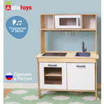 Игрушечная кухня Alatoys в ассортименте