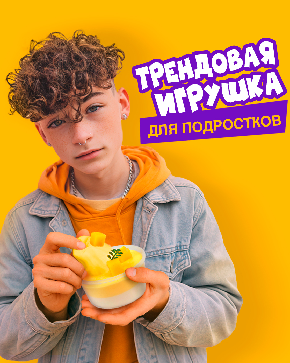 Игрушка-антистресс 1TOY сквиш - фото 6