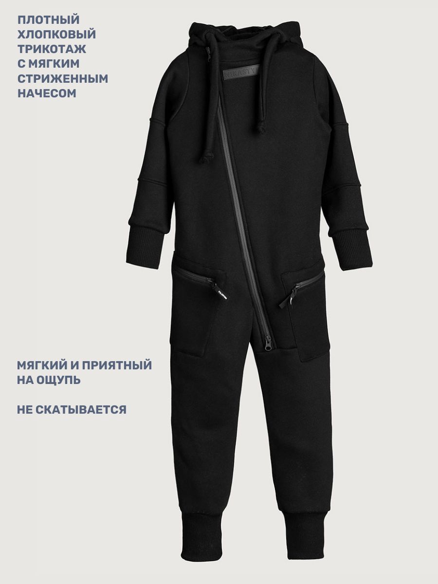 Комбинезон NIKASTYLE 8т20025 черный - фото 6