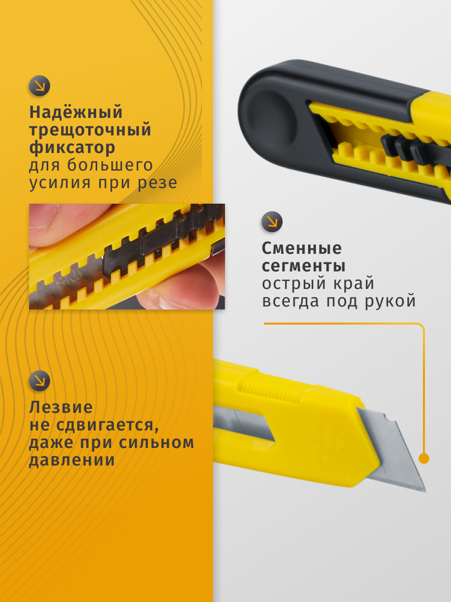 Канцелярский нож Navigator - фото 3