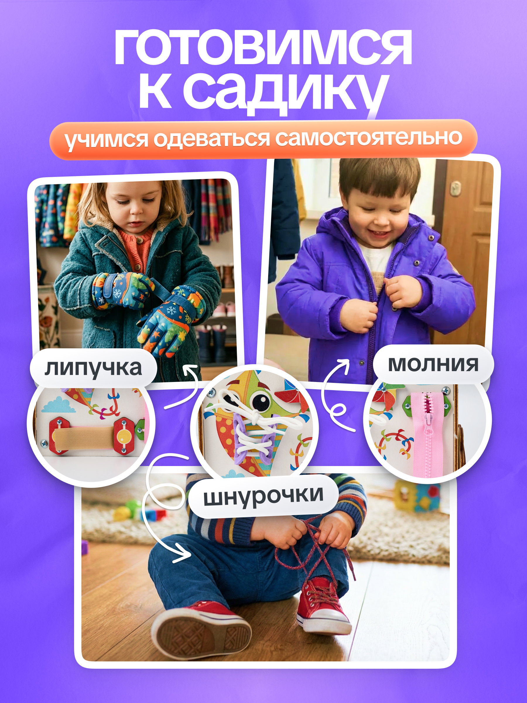 Игрушка Evotoys бизиборд Лапки мини - фото 7