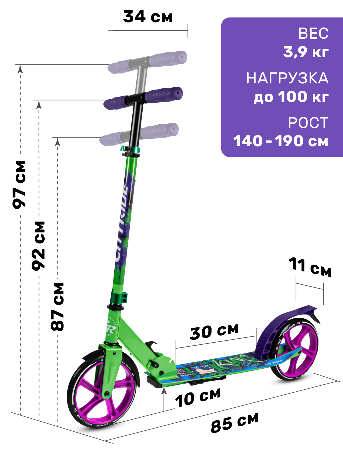 Самокат CITYRIDE двухколесный - фото 2