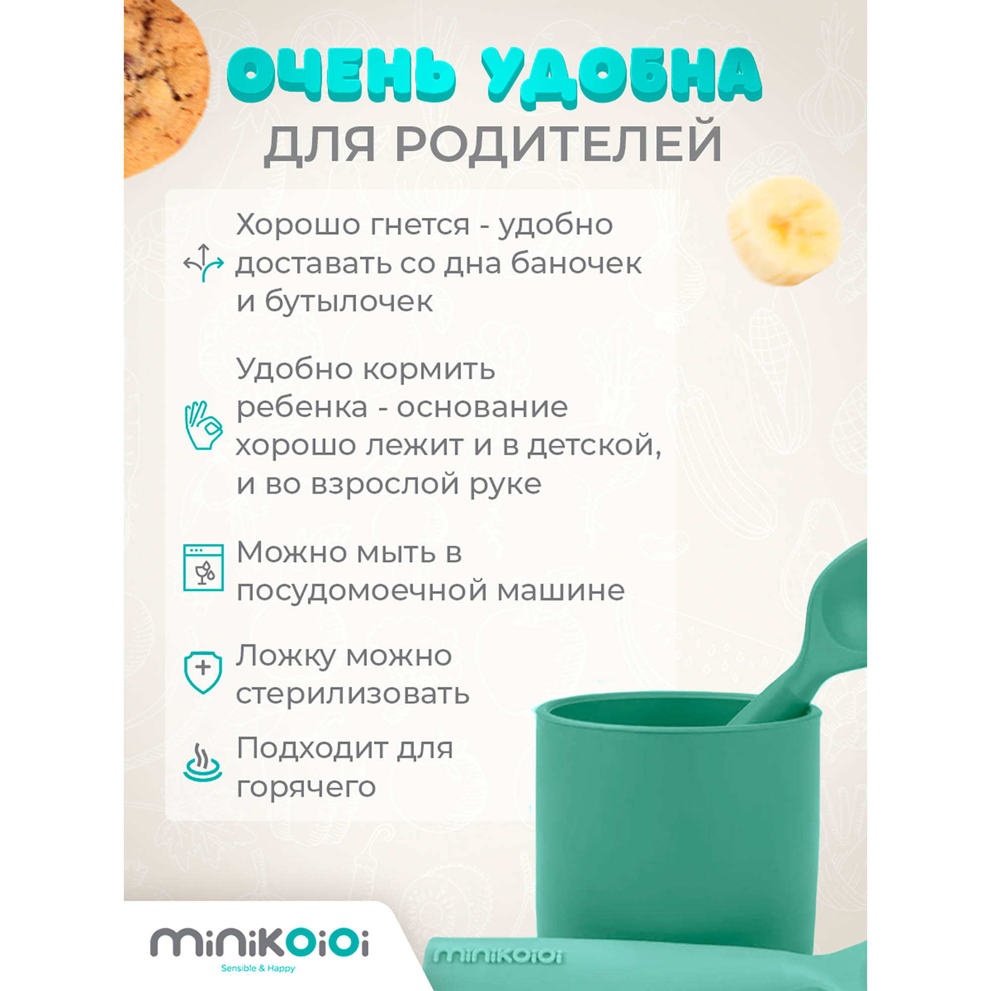 Ложка MinikOiOi 1 шт. в ассортименте - фото 5