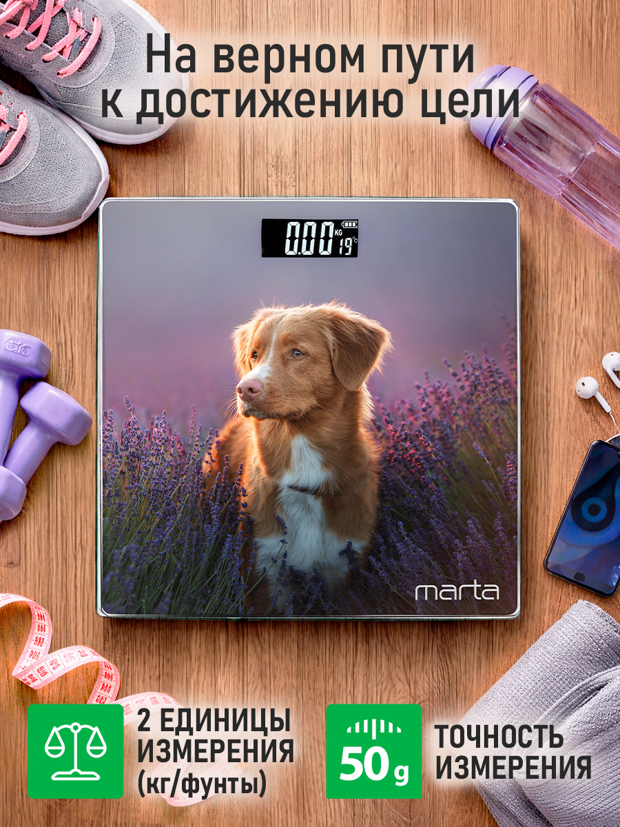 Весы напольные MARTA MT-1608 сенсорные - фото 9