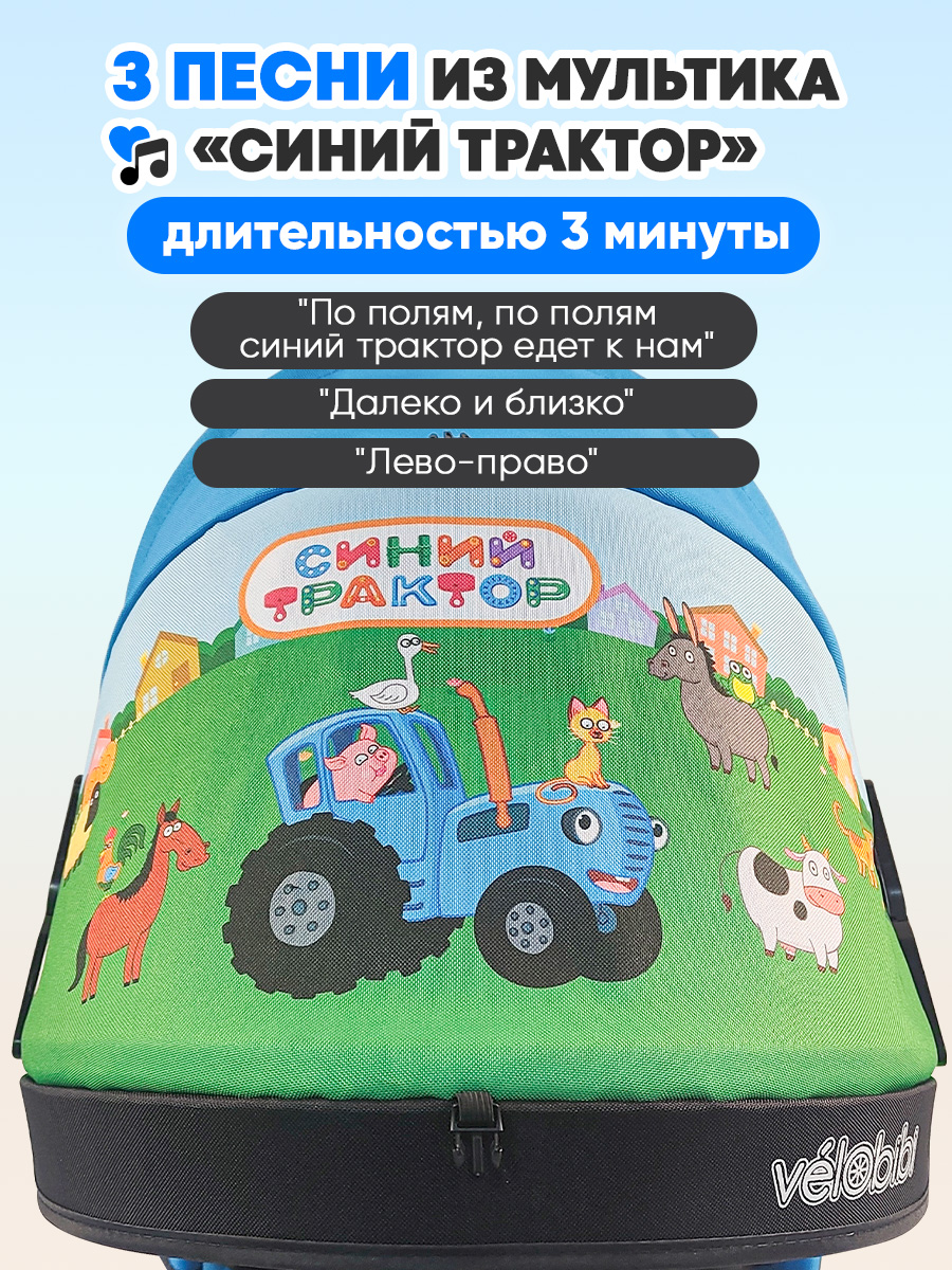 Трехколесный велосипед Velobibi - фото 6
