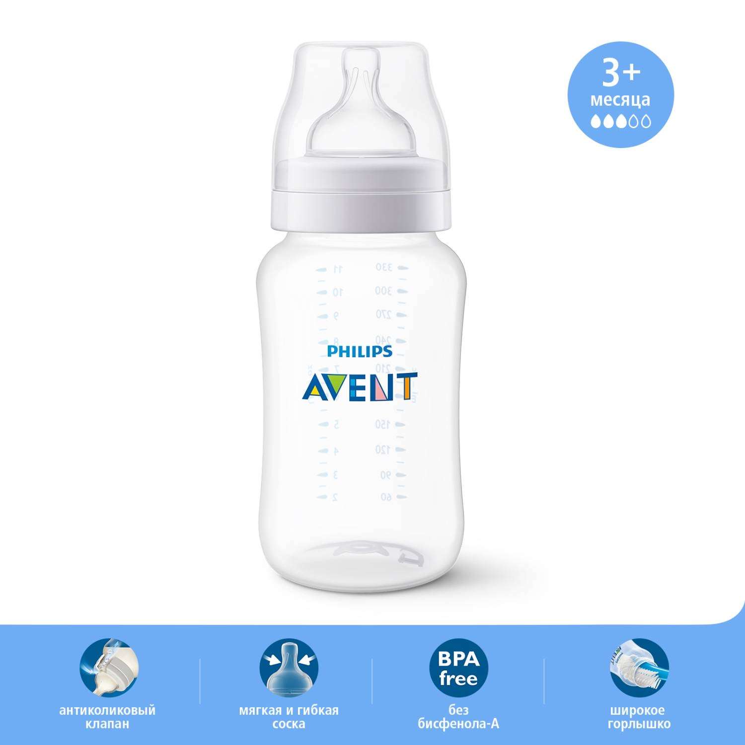 Бутылочка Philips Avent Anti-Colic 330 мл - фото 5