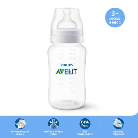 Бутылочка Philips Avent Anti-Colic 330 мл