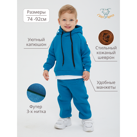 Костюм Лапушка