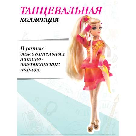 Кукла модельная Sonya Rose Школа танцев \"Латина\"