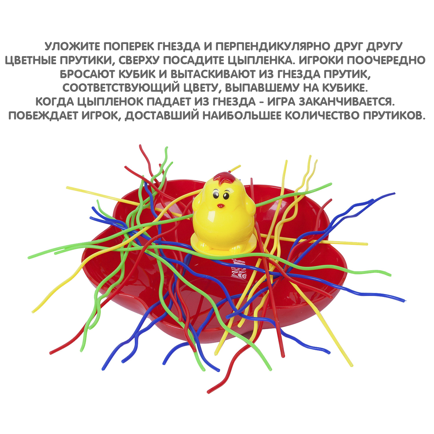 Настольная игра Bondibon на ловкость Удача улыбнись - фото 4