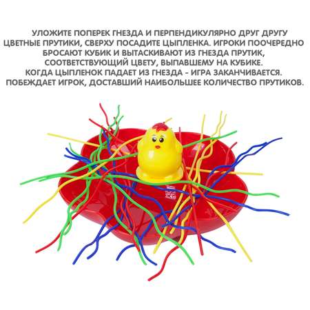 Настольная игра Bondibon на ловкость Удача улыбнись