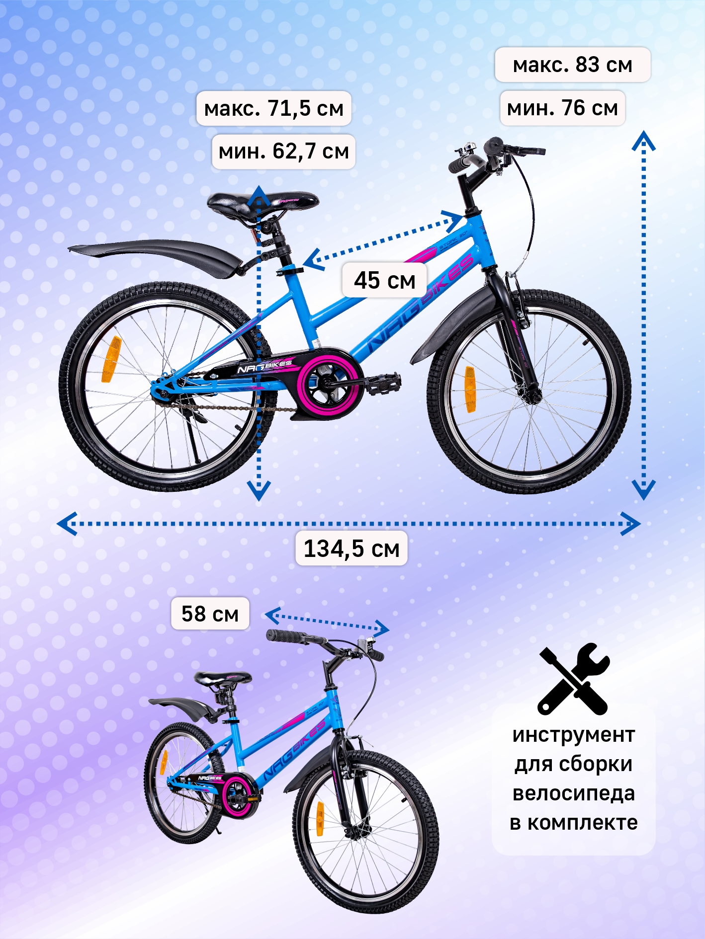 Двухколесный велосипед NRG BIKES 20 дюймов - фото 6