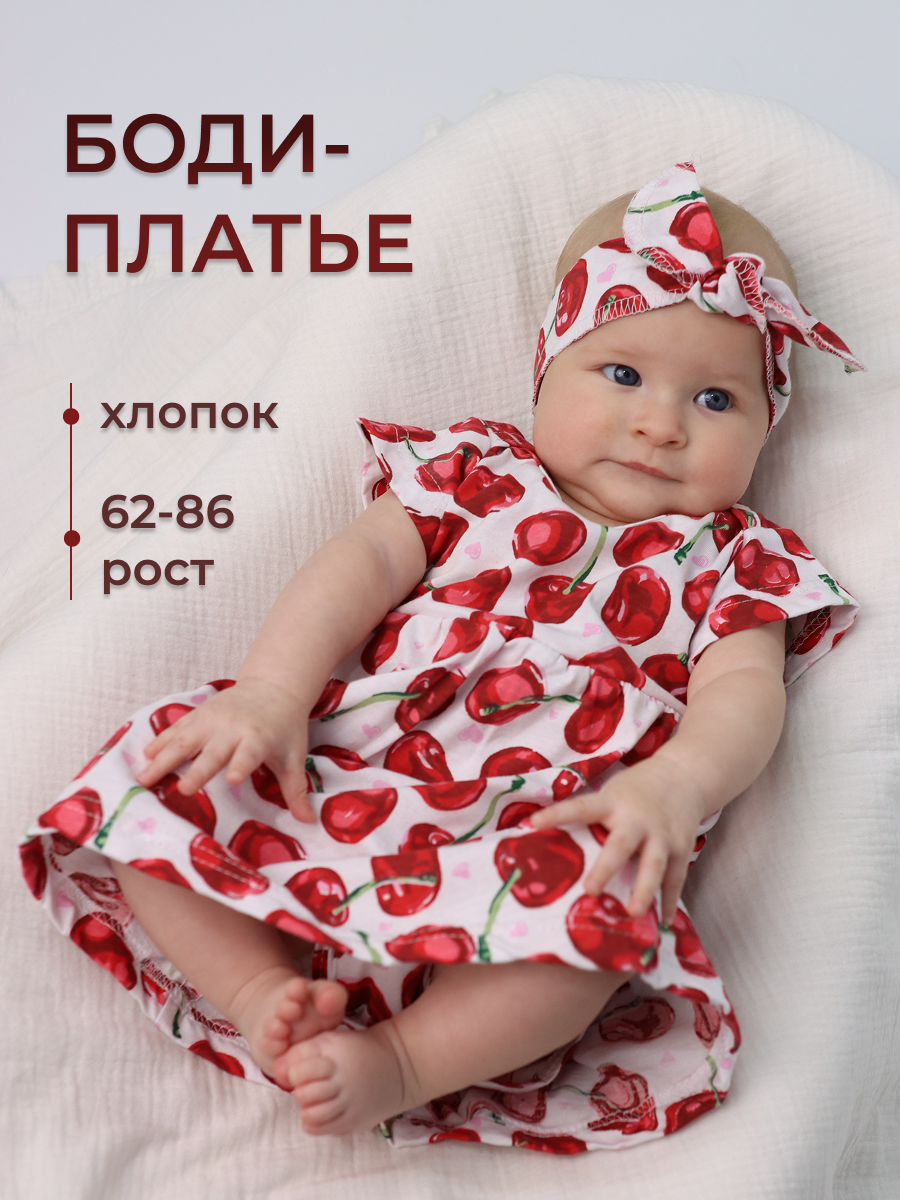 Платье-боди и повязка Глайн 2209/13 - фото 6