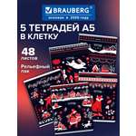 Общая тетрадь Brauberg клетка 48 лист. 5 шт.