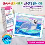 Алмазная мозаика KIKI