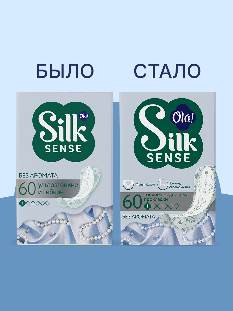 Ежедневные прокладки Ola! Silk Sense Light ежедневные тонкие стринг-мультиформ 60x3 уп.180 - фото 5