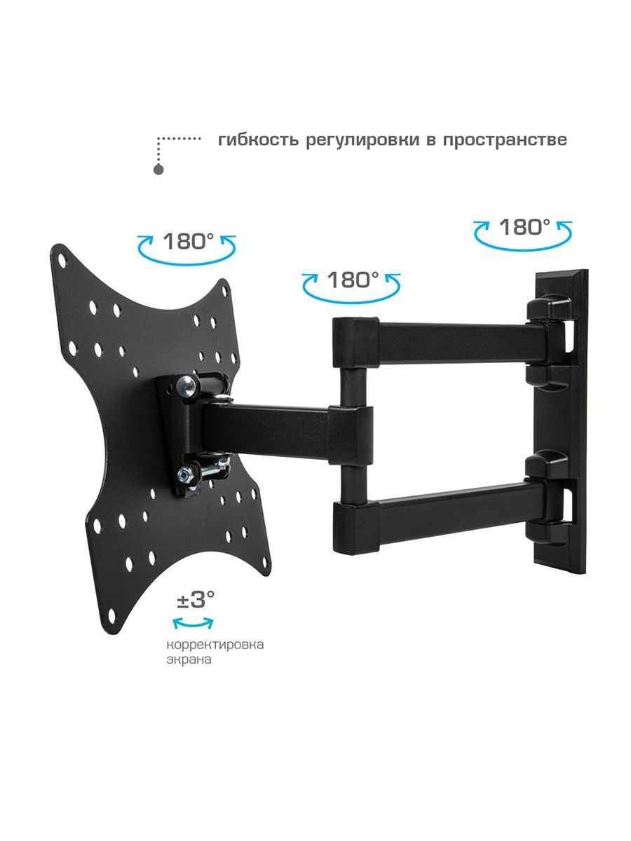 Кронштейн ARM MEDIA MARS-4 - фото 6