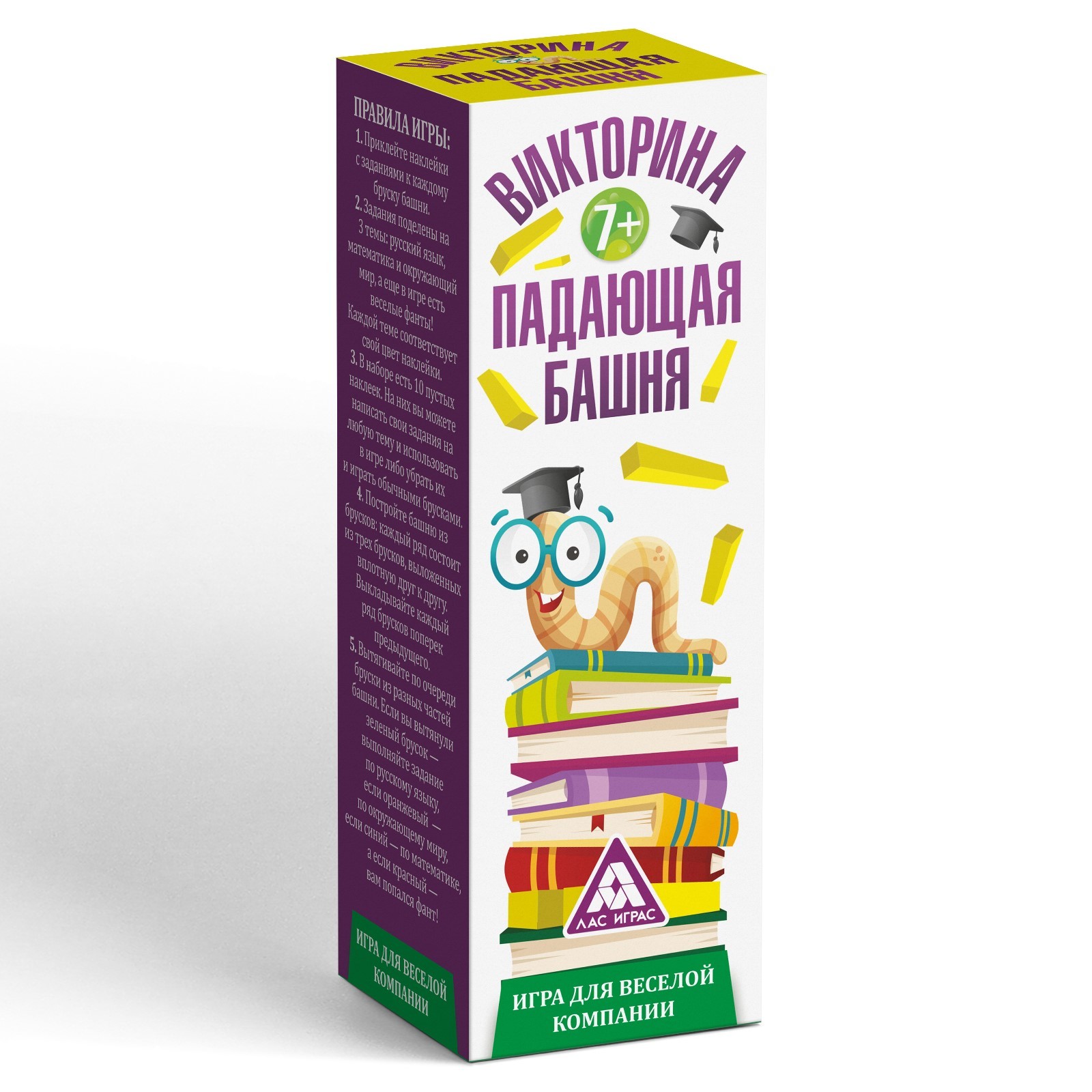 Настольная игра Лас Играс Игры на баланс - фото 5