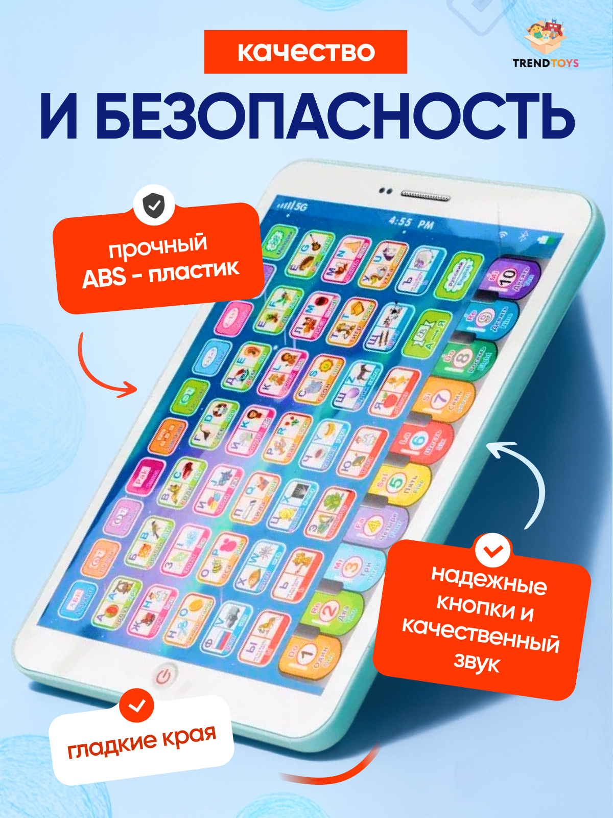 Планшет детский TrendToys развивающий интерактивный - фото 7
