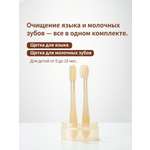 Зубная щетка классическая thyseed от 0 лет 2 шт.