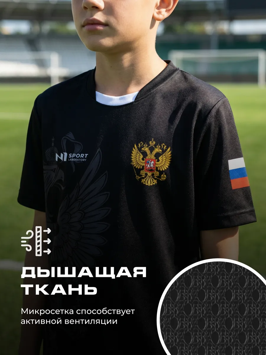 Костюм спортивный N1Sport FFD/RT - фото 5