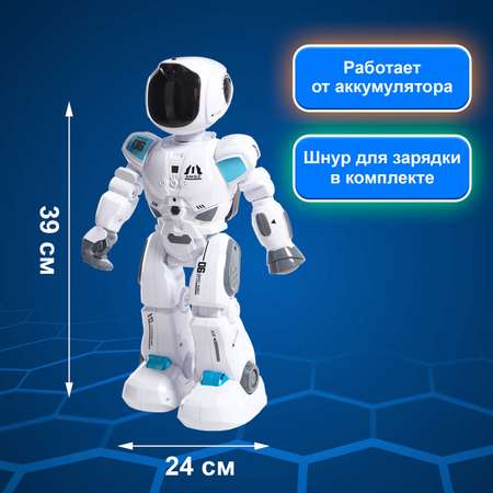 Робот РУ Zhorya Астронавт