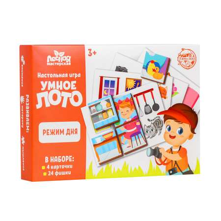 Настольная игра Лесная мастерская Лото