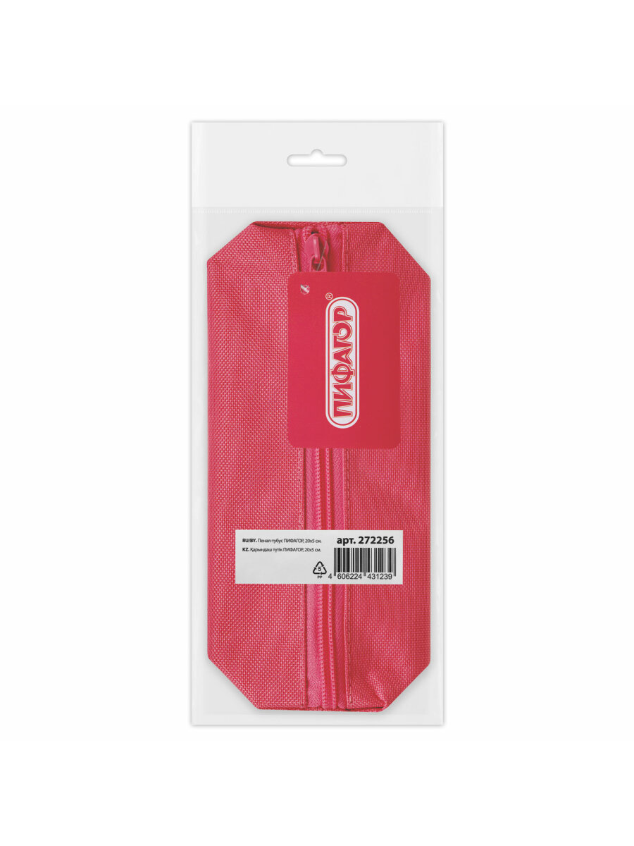 Пенал тубус Пифагор - фото 12