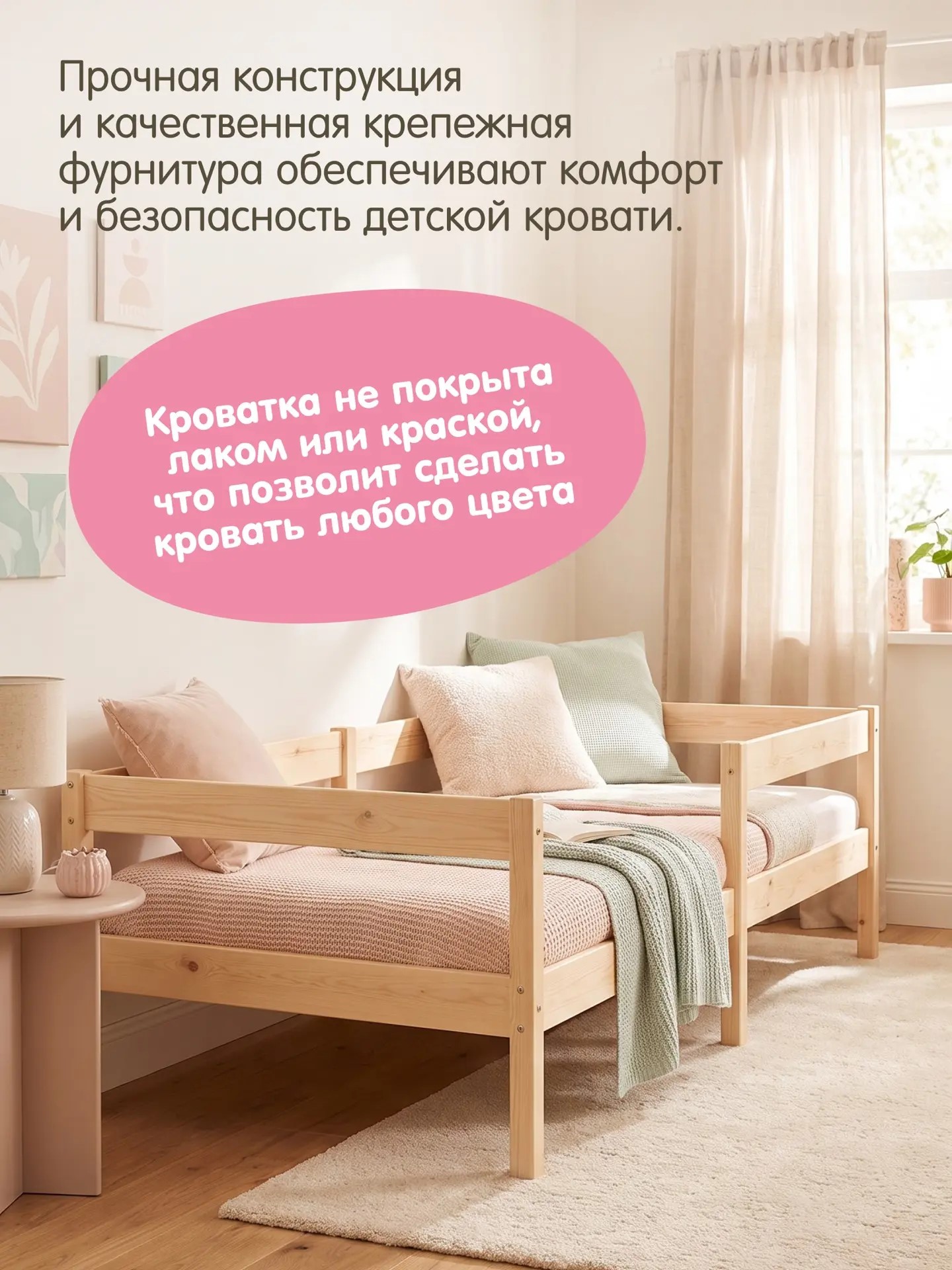 Детская кроватка Alatoys из натуральной сосны, без маятника (сосна) - фото 4