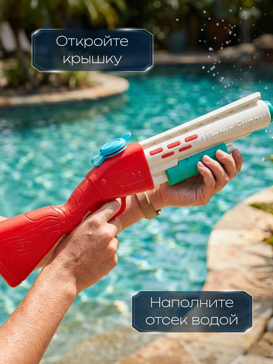 Бластер Veld Co - фото 3
