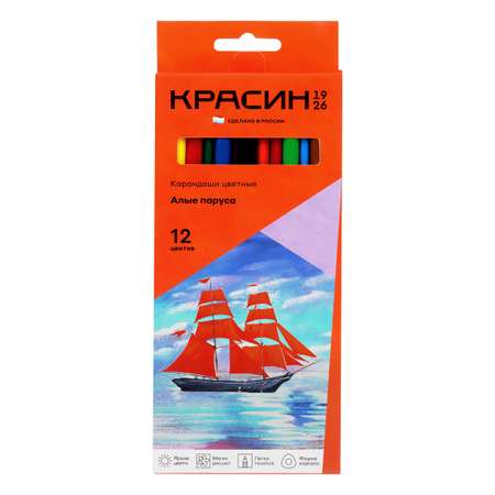Карандаши цветные Красин 12 шт.