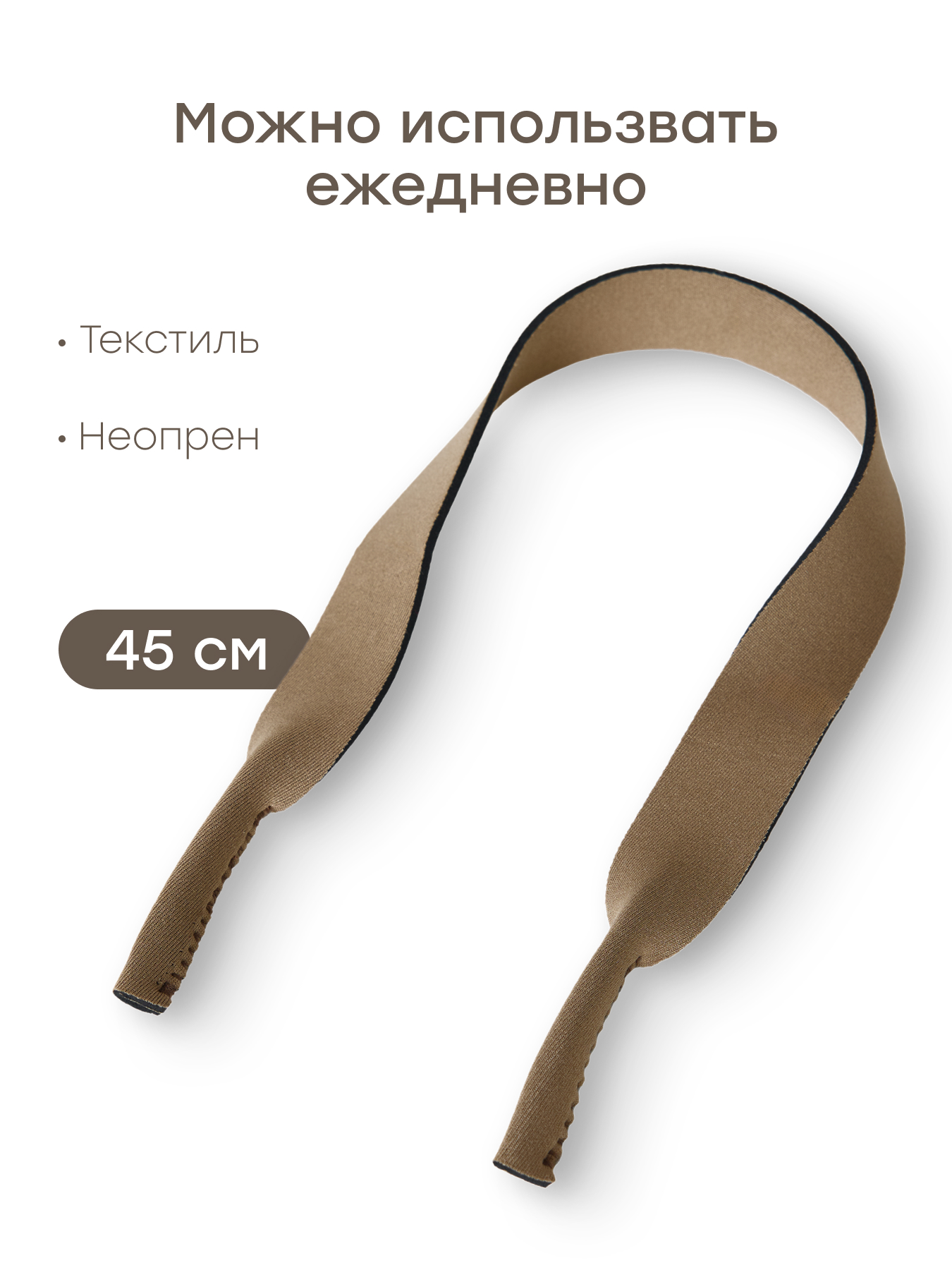 Держатель для очков Happy Baby 40078_brown - фото 4