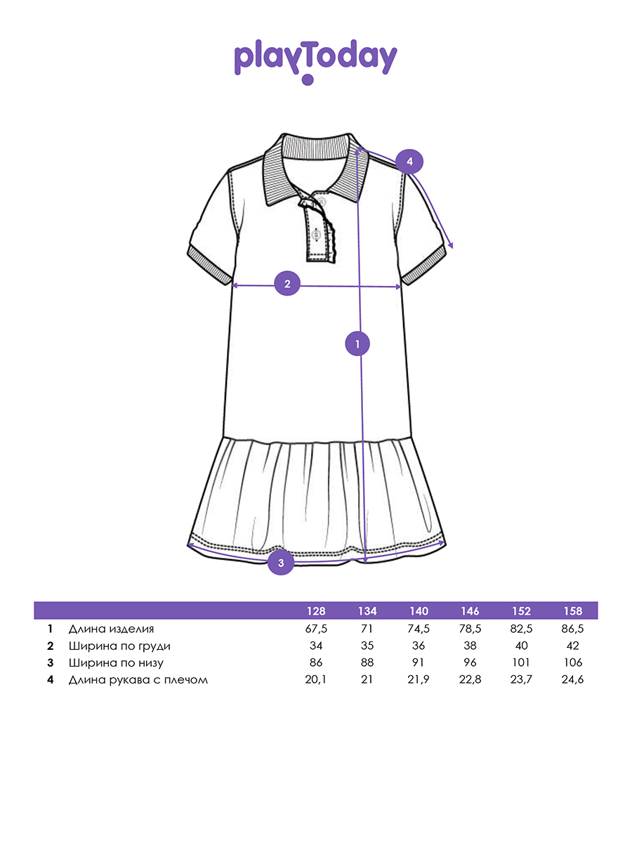 Платье PlayToday 12621306 - фото 5