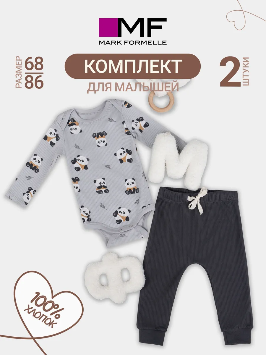 Комплект Mark Formelle (Марк Формэль) 89408/пандочки на сером +железо - фото 2