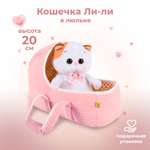 Мягкая игрушка котик