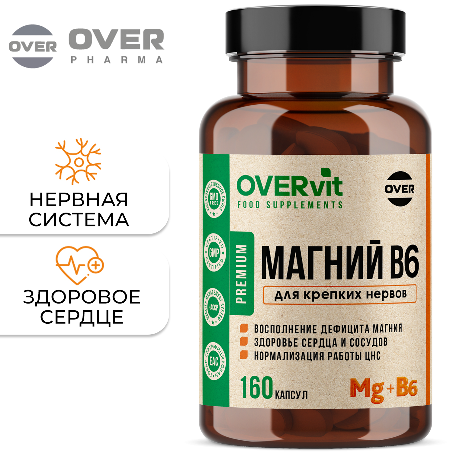 Магний B6 OVER БАД успокоительный от стресса для нервной системы 160 капсул - фото 1
