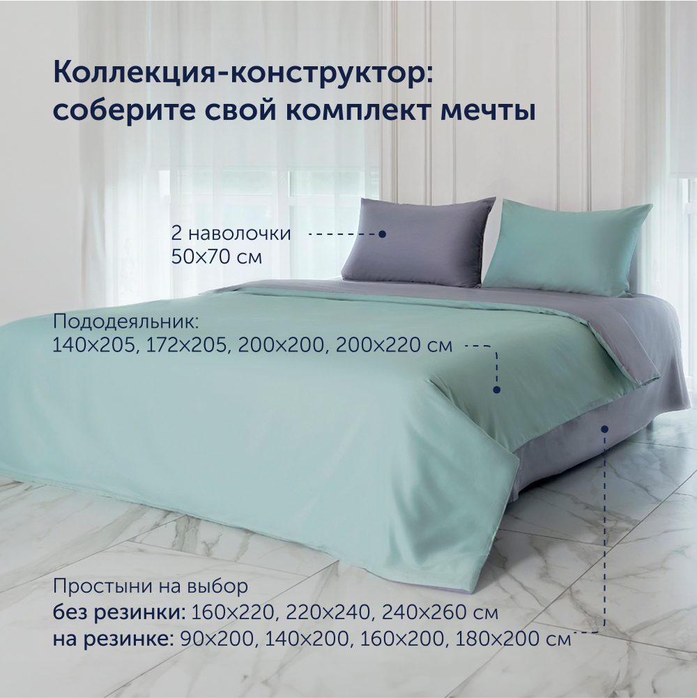Простыня buyson BuyColor 180 x 200 см на резинке 1 шт. - фото 12