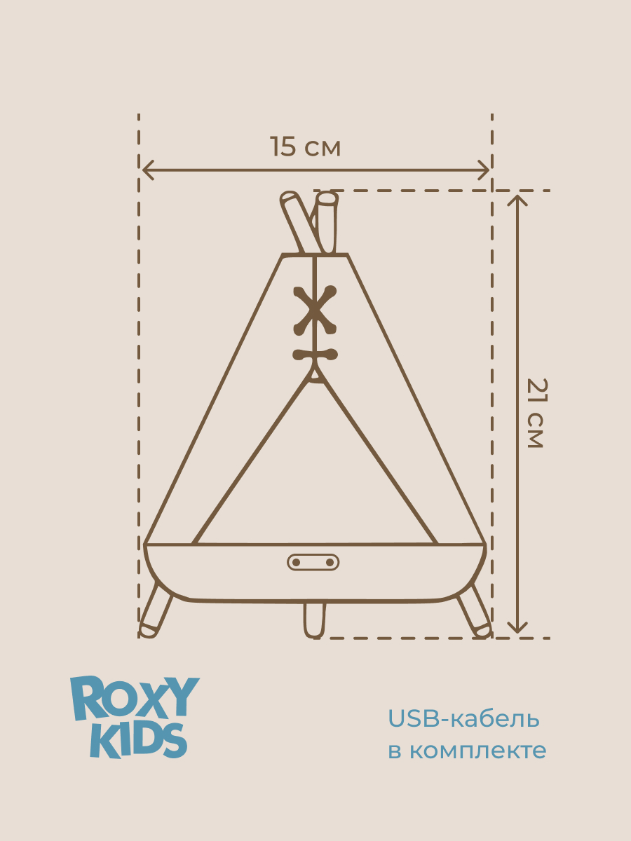 Игрушка ночник ROXY-KIDS - фото 8