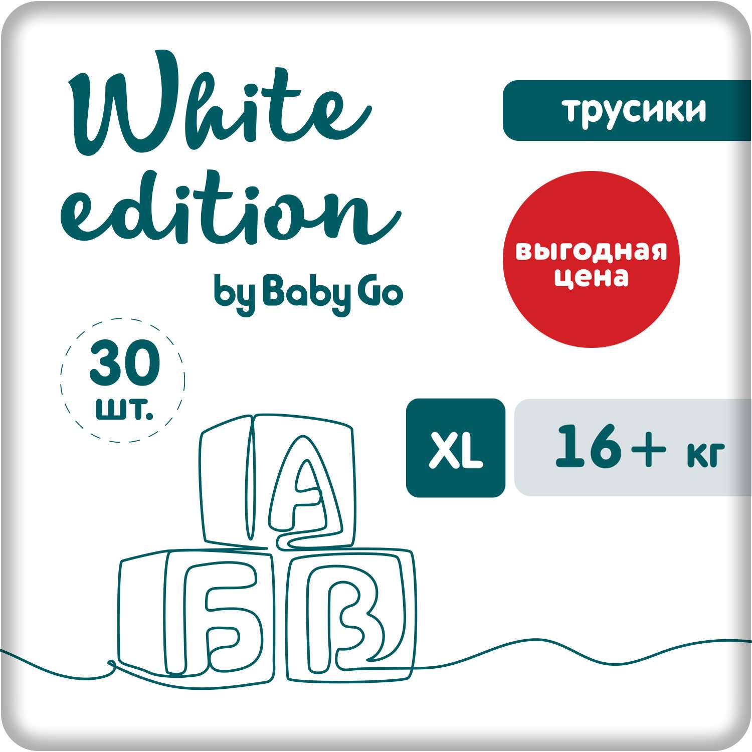 Трусики White Edition XL (16+ кг) 30 шт. - фото 1