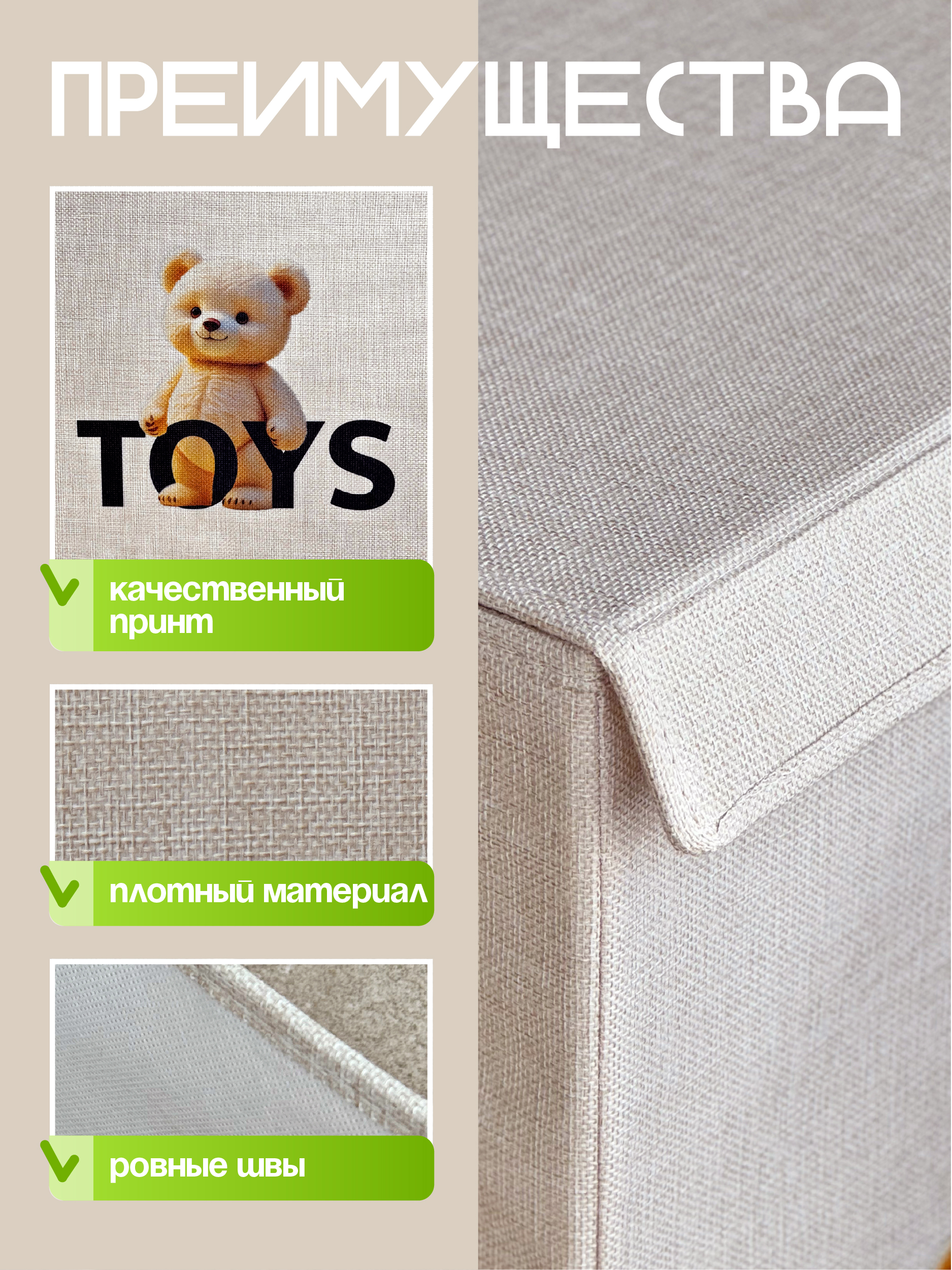 Корзина для игрушек WELHOME складная, 46х30х35см, 48 литров - фото 7