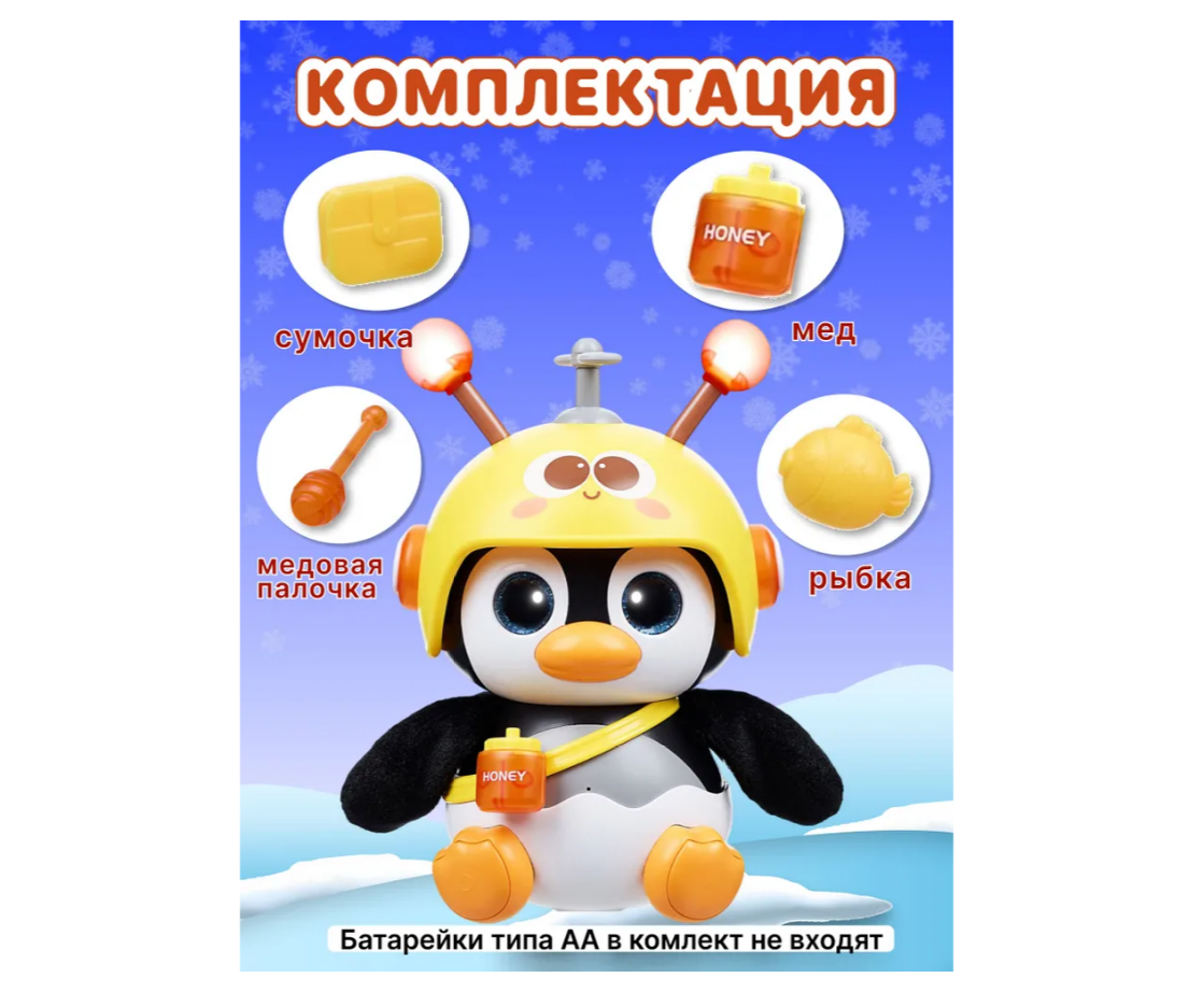 Фигурка Vivid Fella - фото 6