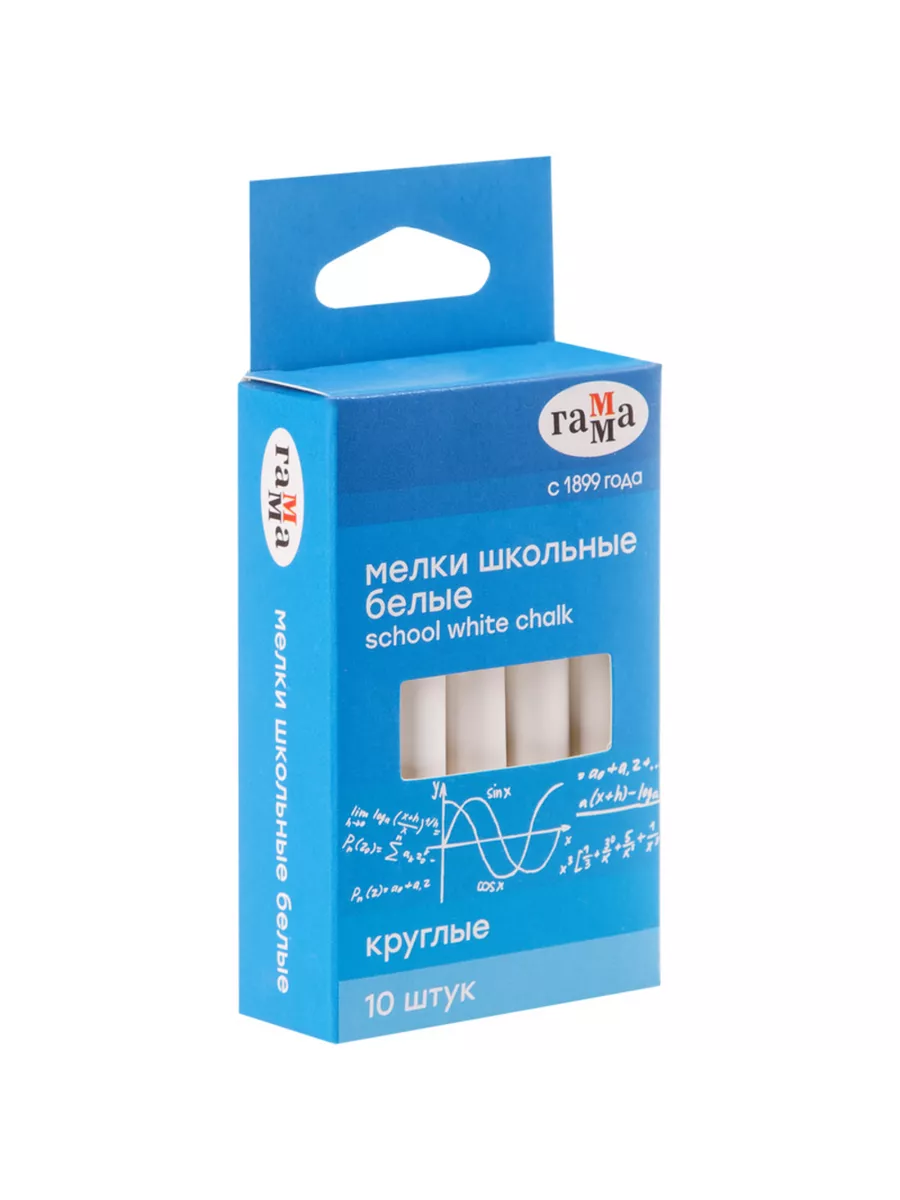 Мел сухой ГАММА 10 шт. - фото 2
